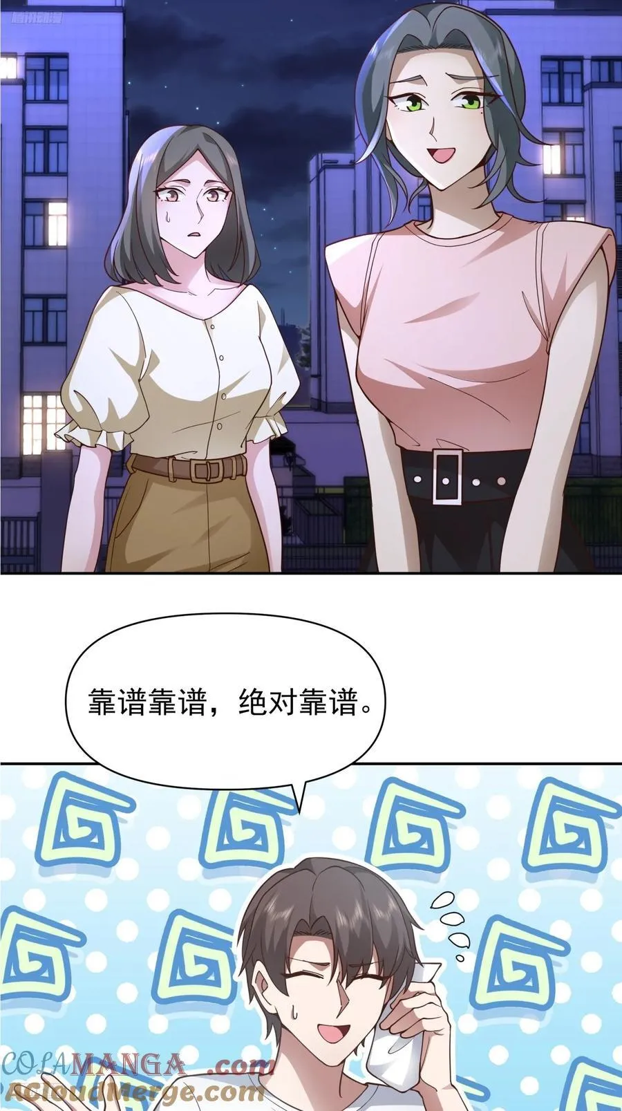 全国人民都不答应！2