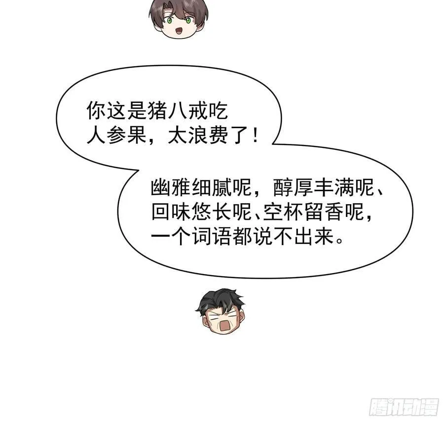 最怀念的日子17