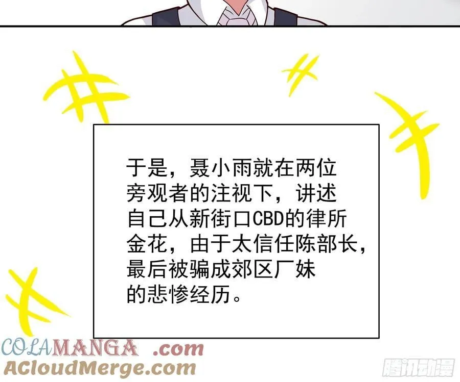 有钱才是硬道理12