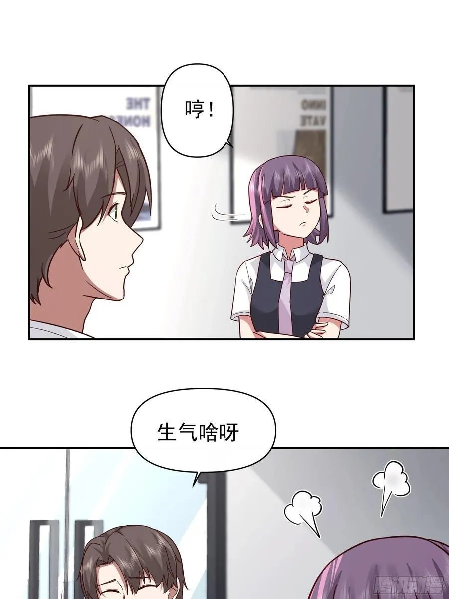 有钱才是硬道理19
