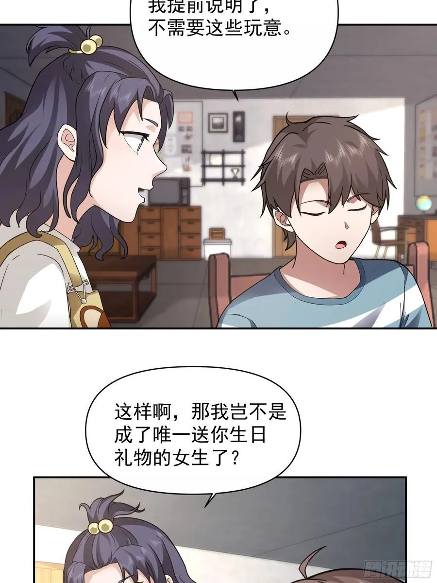 两个漂亮姐姐？三个！19