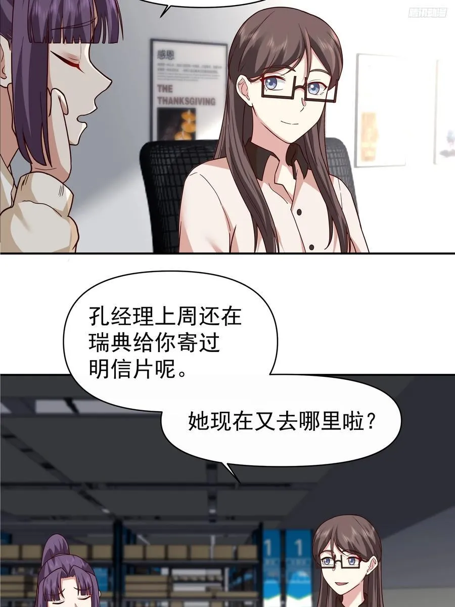 有钱才是硬道理5