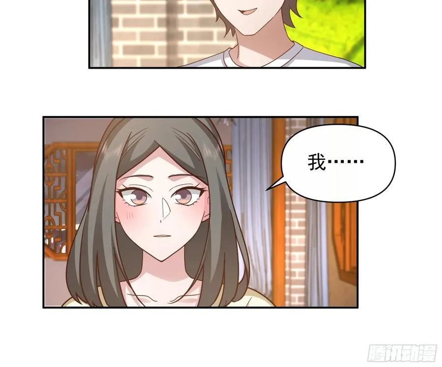 不用给渣男面子！15