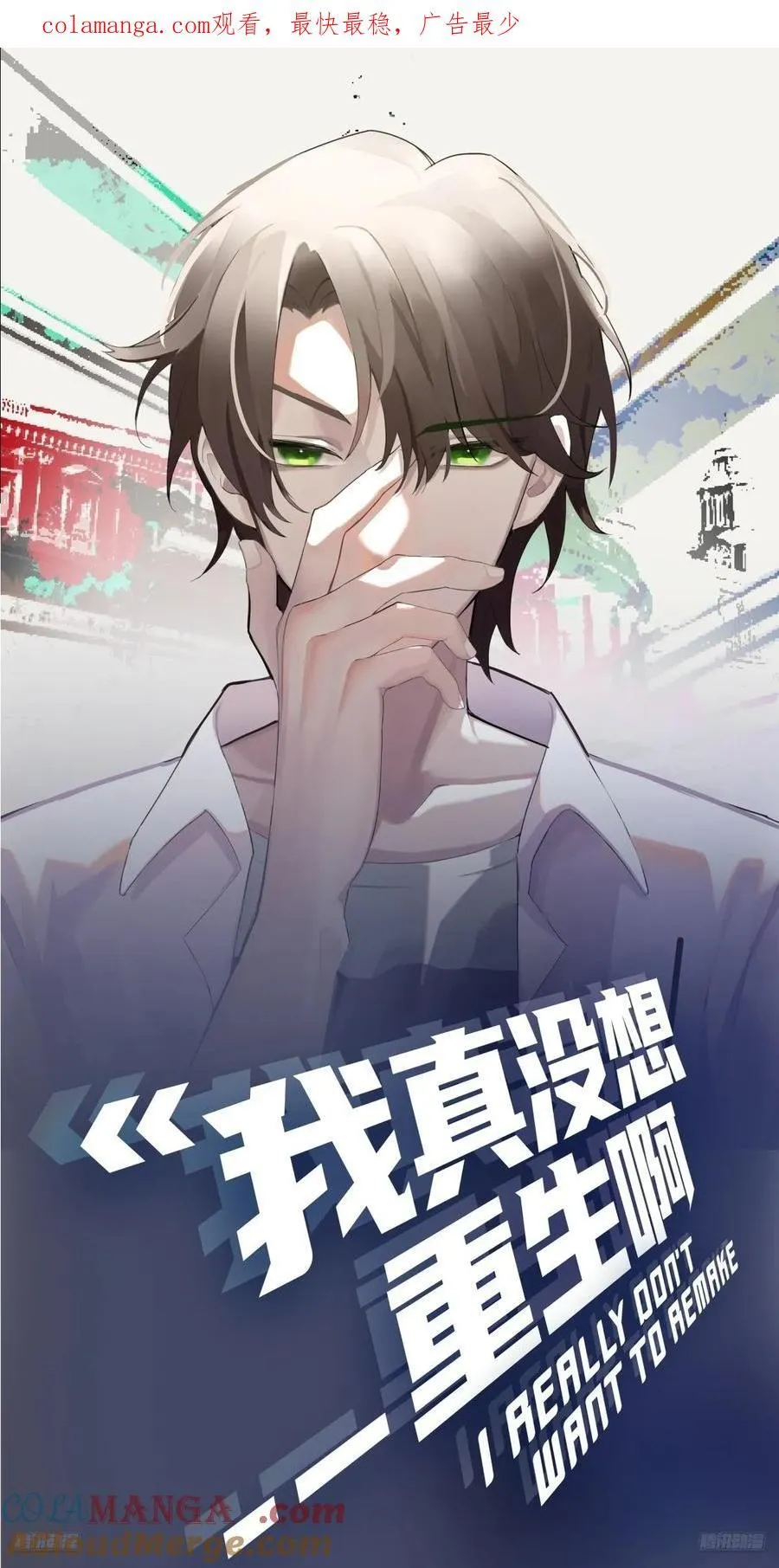 为感情所困的女人0