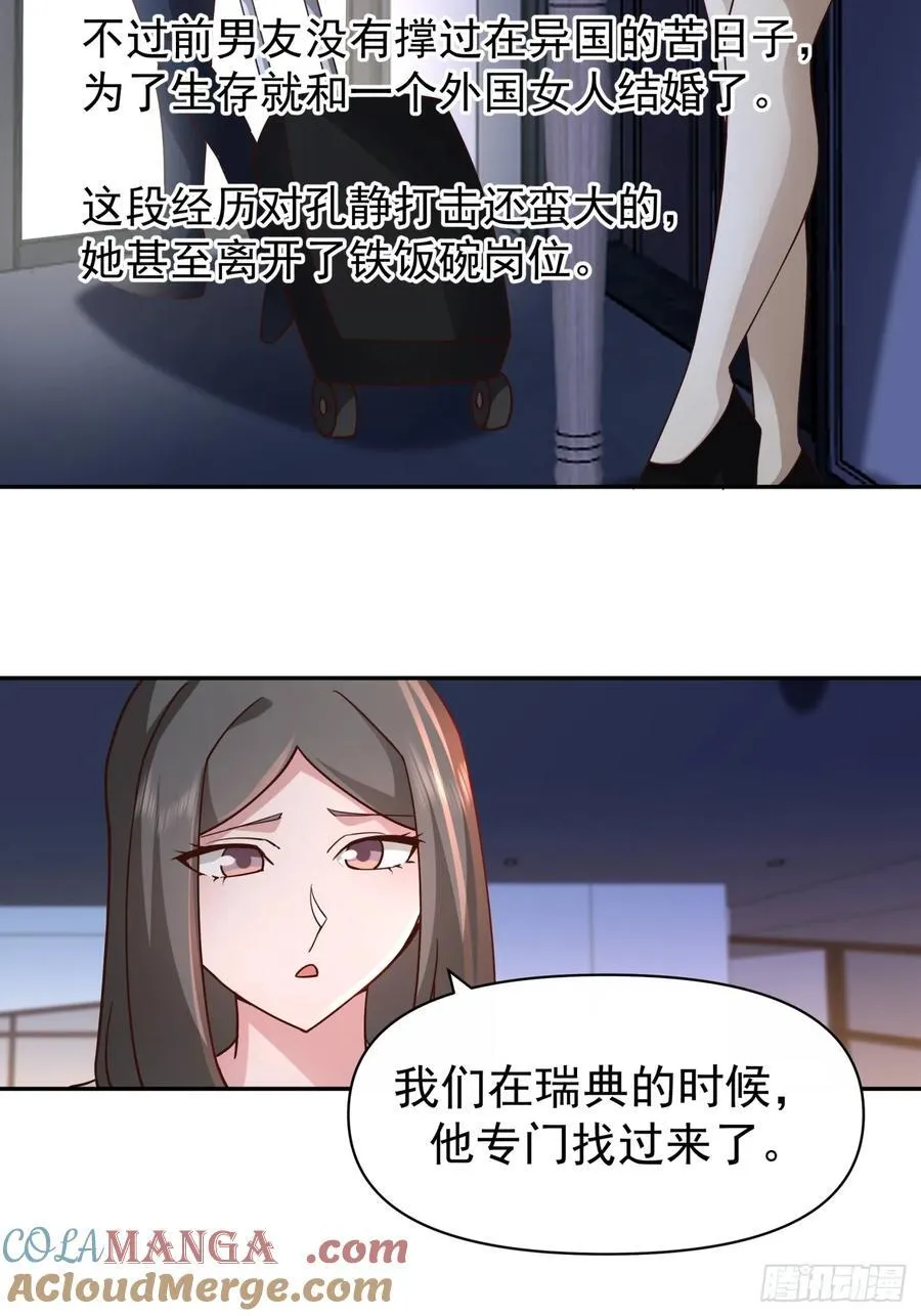 全国人民都不答应！28