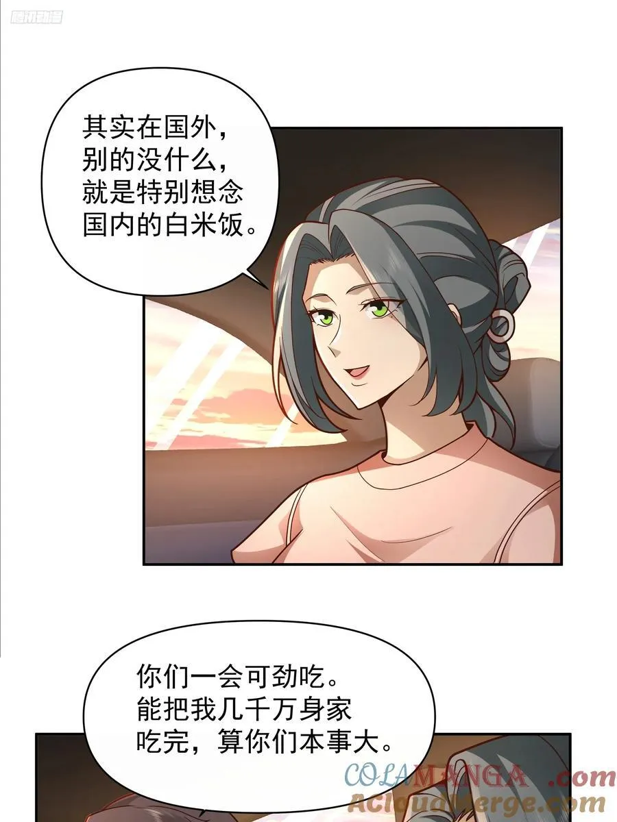 不用给渣男面子！4