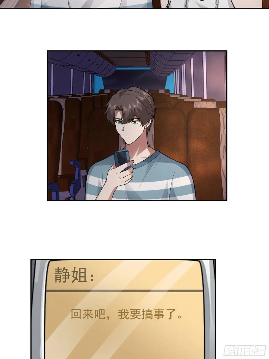梦总是相反的17