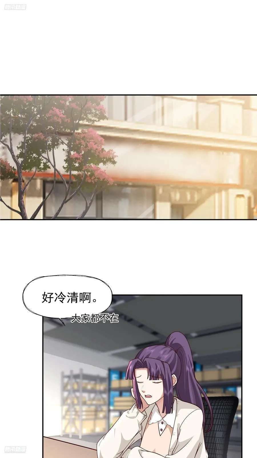 有钱才是硬道理1