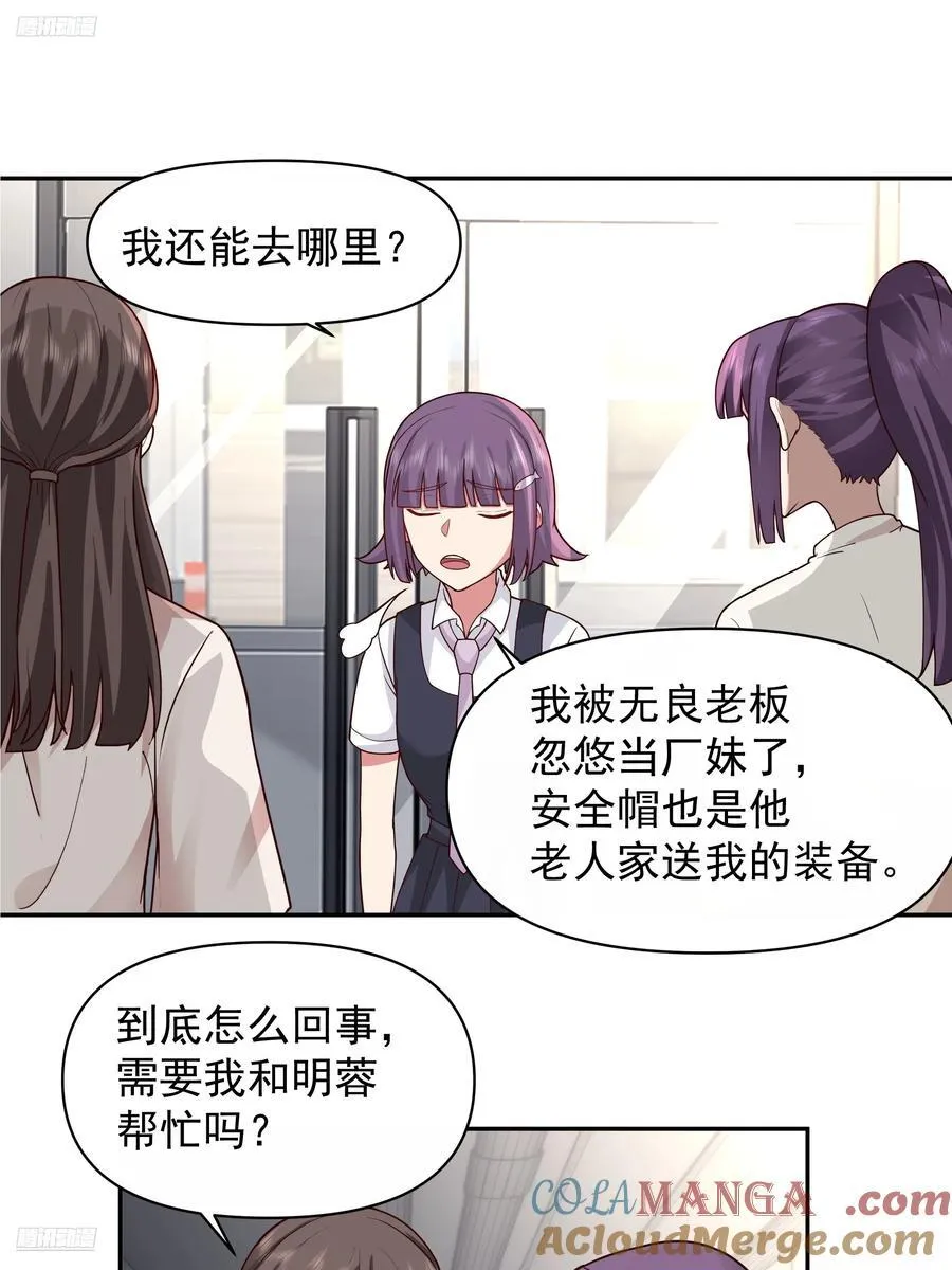 有钱才是硬道理10