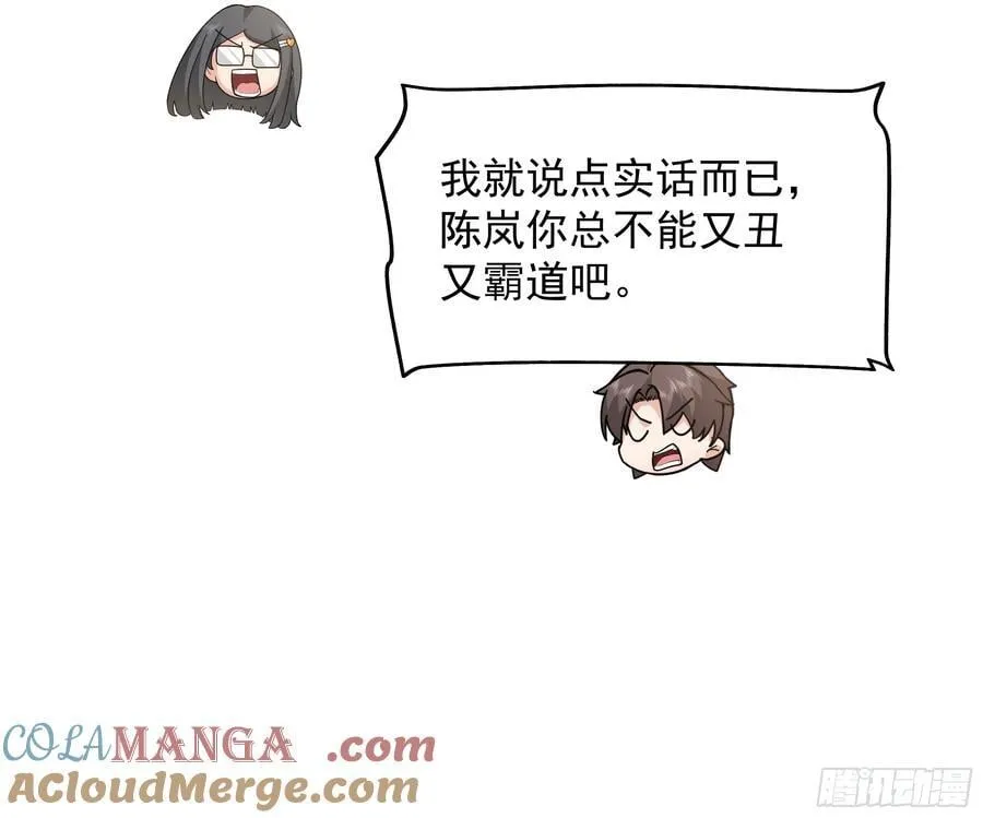 两个漂亮姐姐？三个！14
