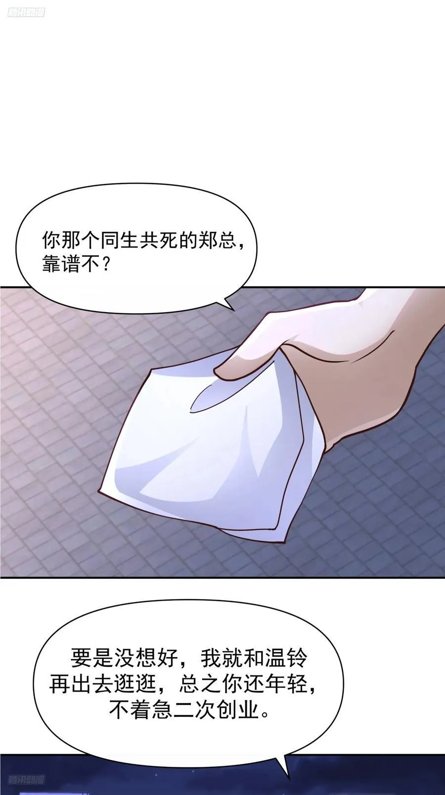 全国人民都不答应！1