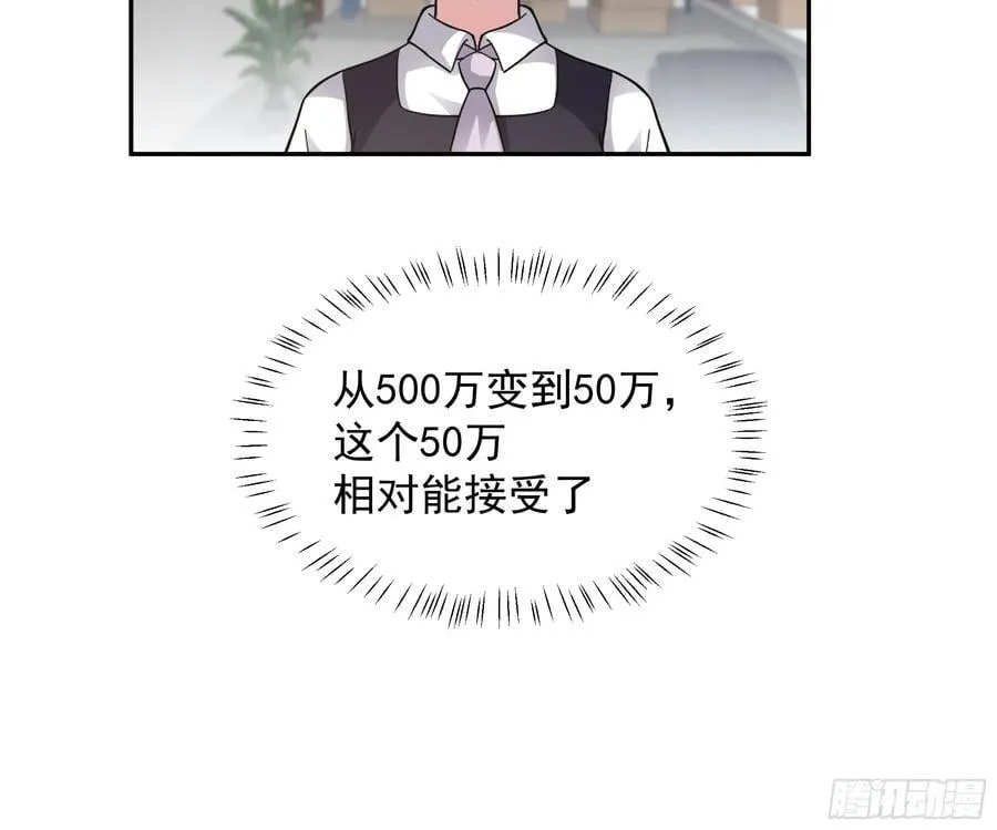 假如你一夜暴富？27