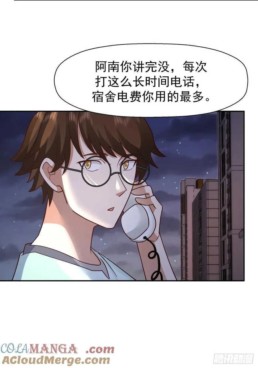 为感情所困的女人30