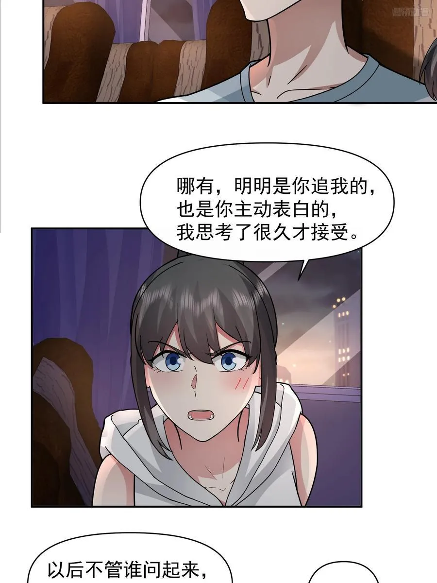 梦总是相反的11
