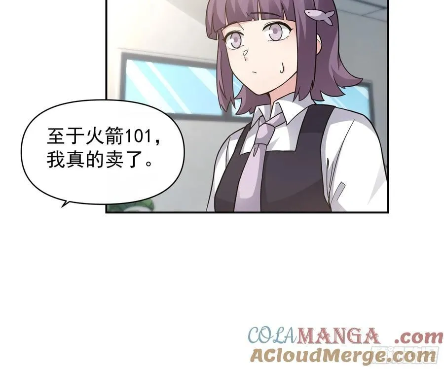 假如你一夜暴富？30