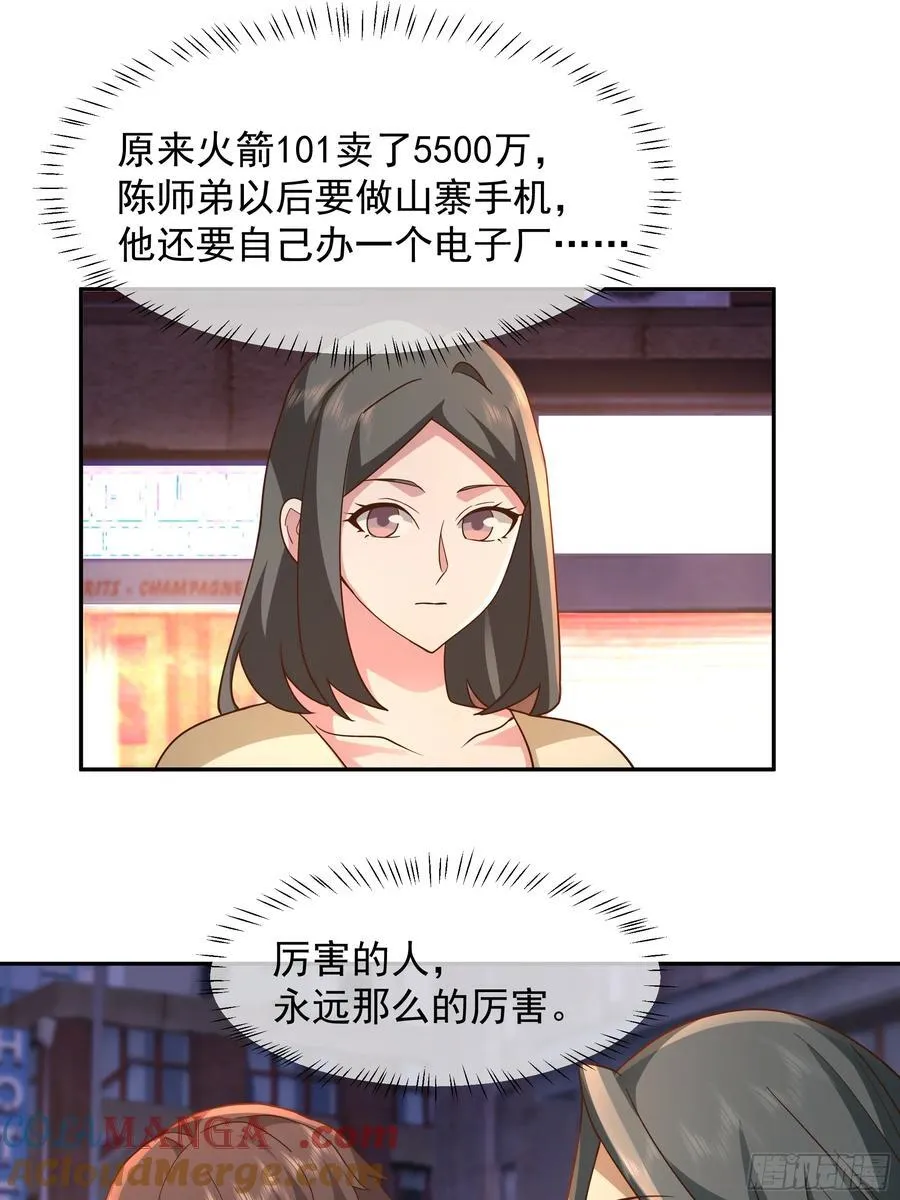 不用给渣男面子！20