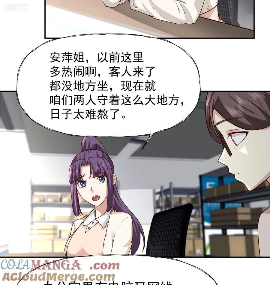 有钱才是硬道理2
