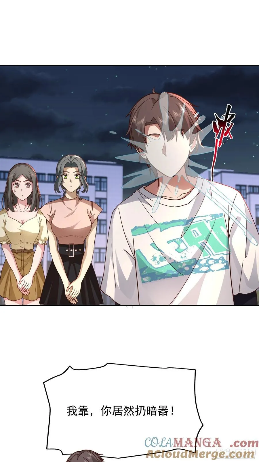 不用给渣男面子！30