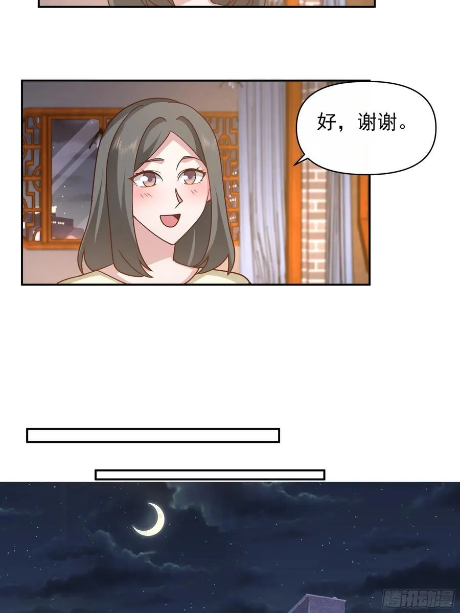 不用给渣男面子！17