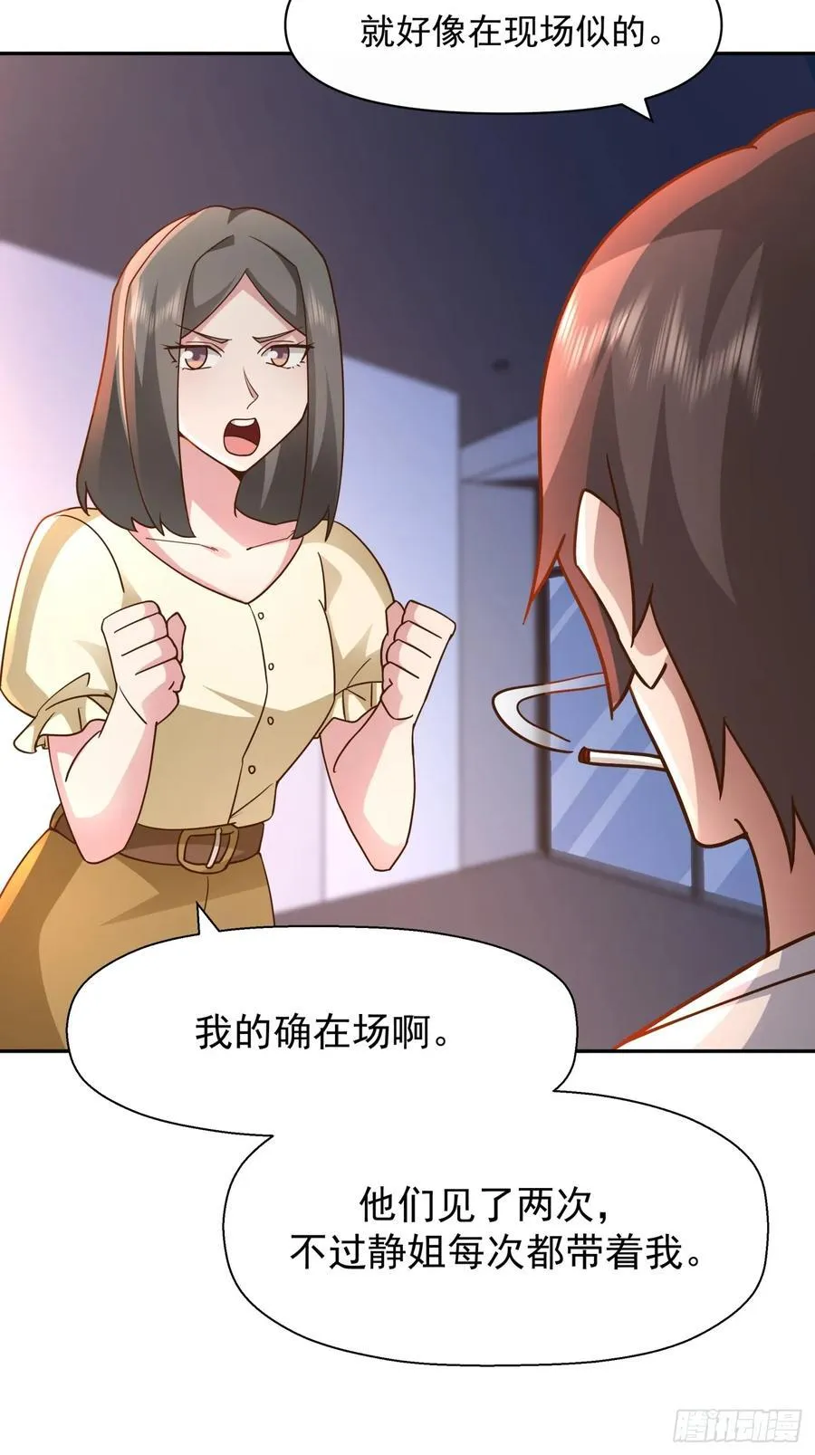 全国人民都不答应！33