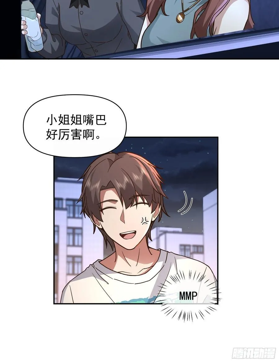 不用给渣男面子！29