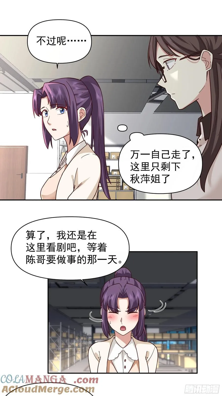 有钱才是硬道理16