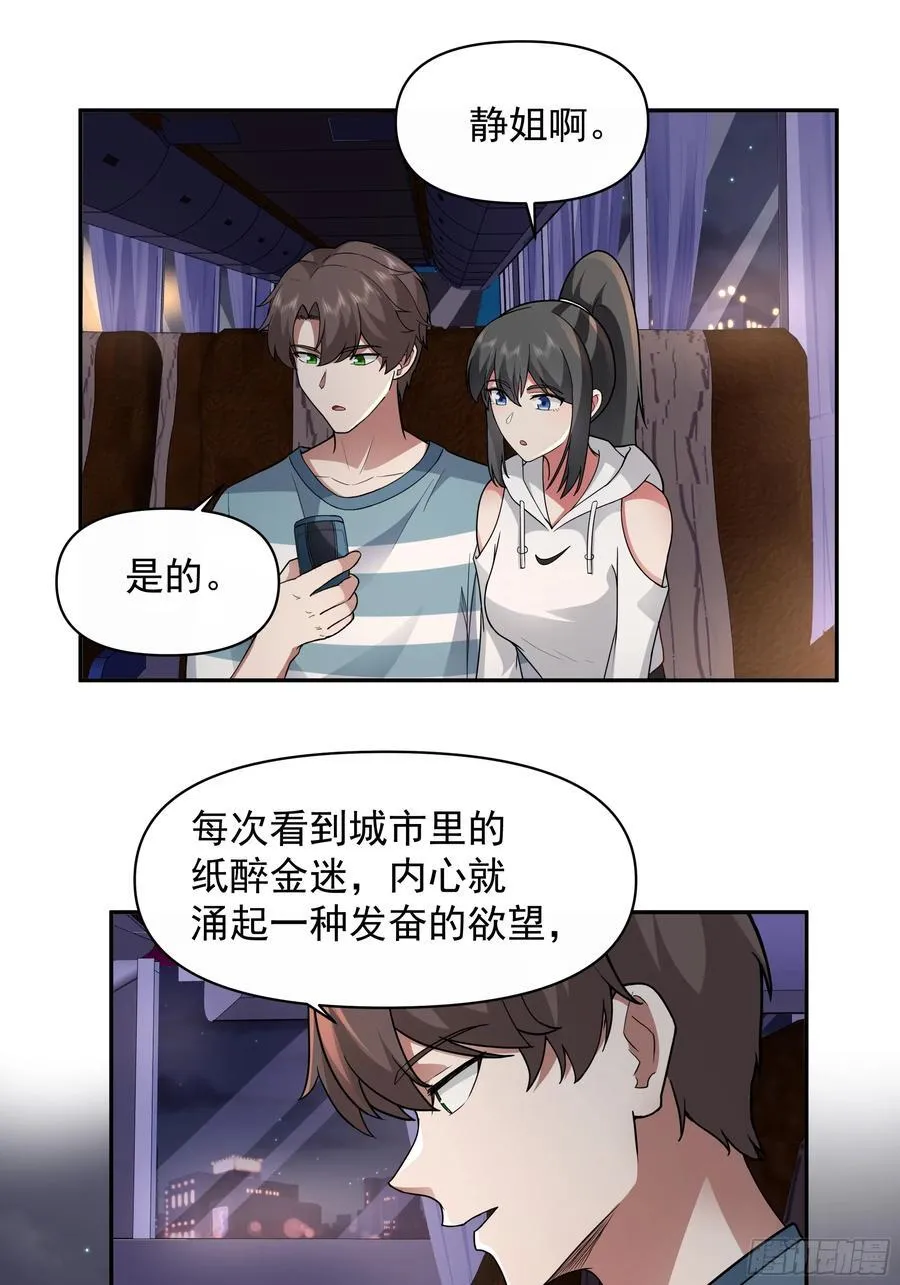 梦总是相反的19