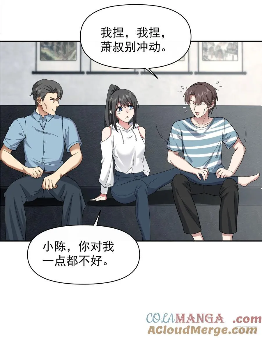 最怀念的日子8