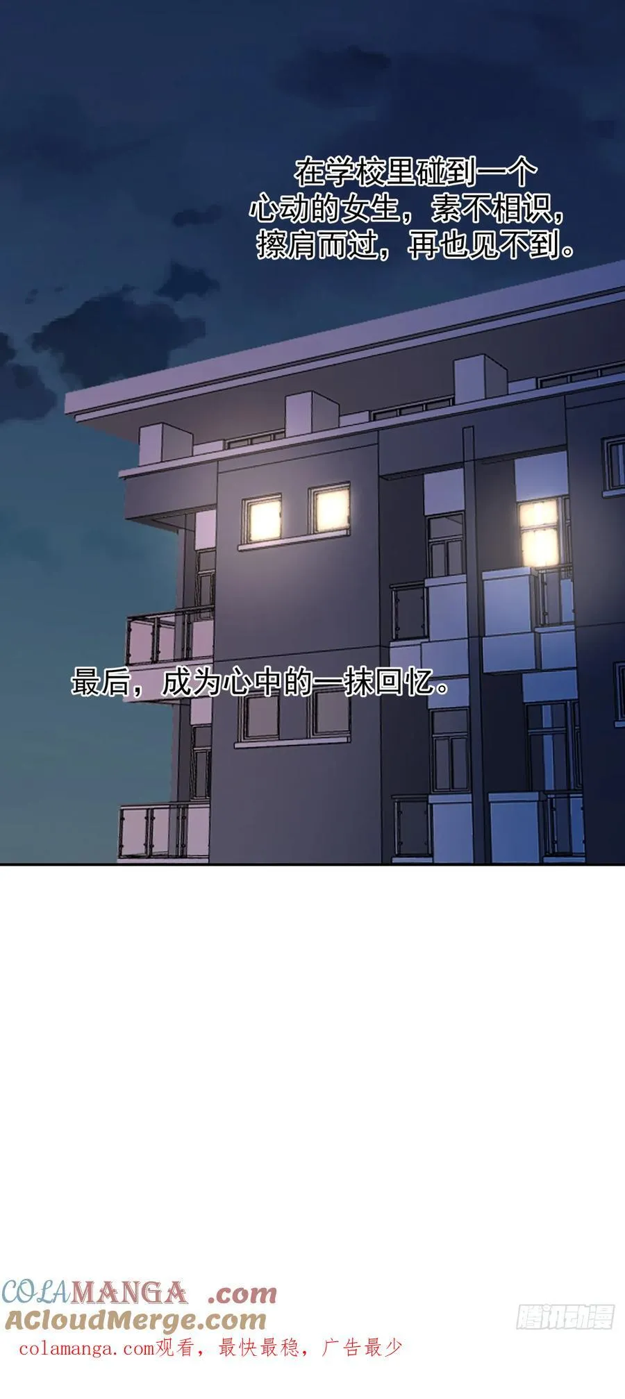 为感情所困的女人38