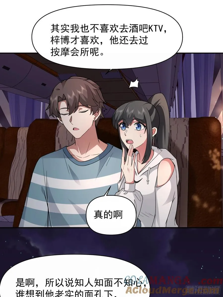 梦总是相反的22
