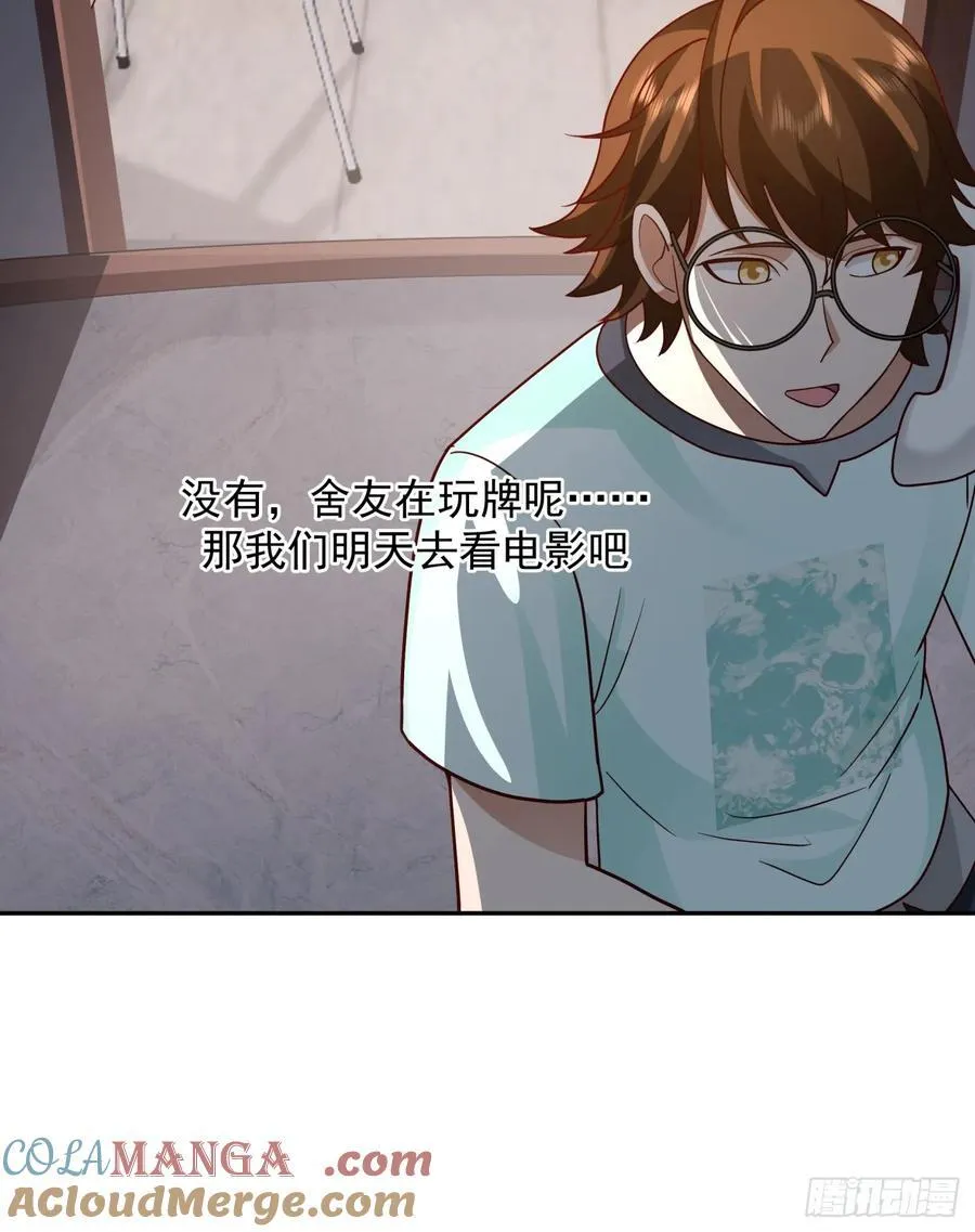 为感情所困的女人24