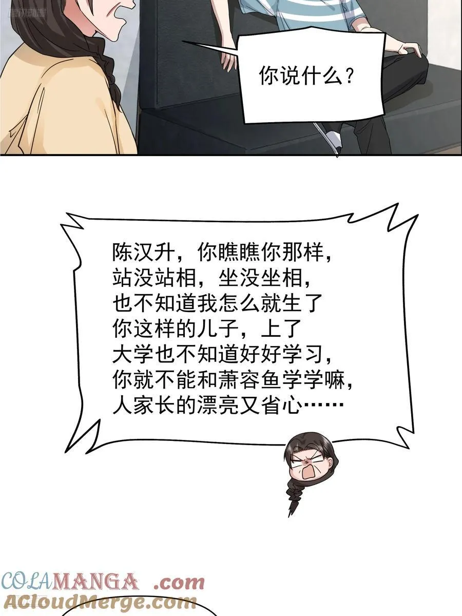 最怀念的日子2