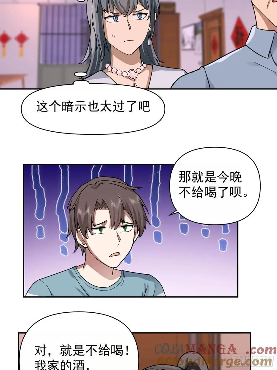 最怀念的日子22