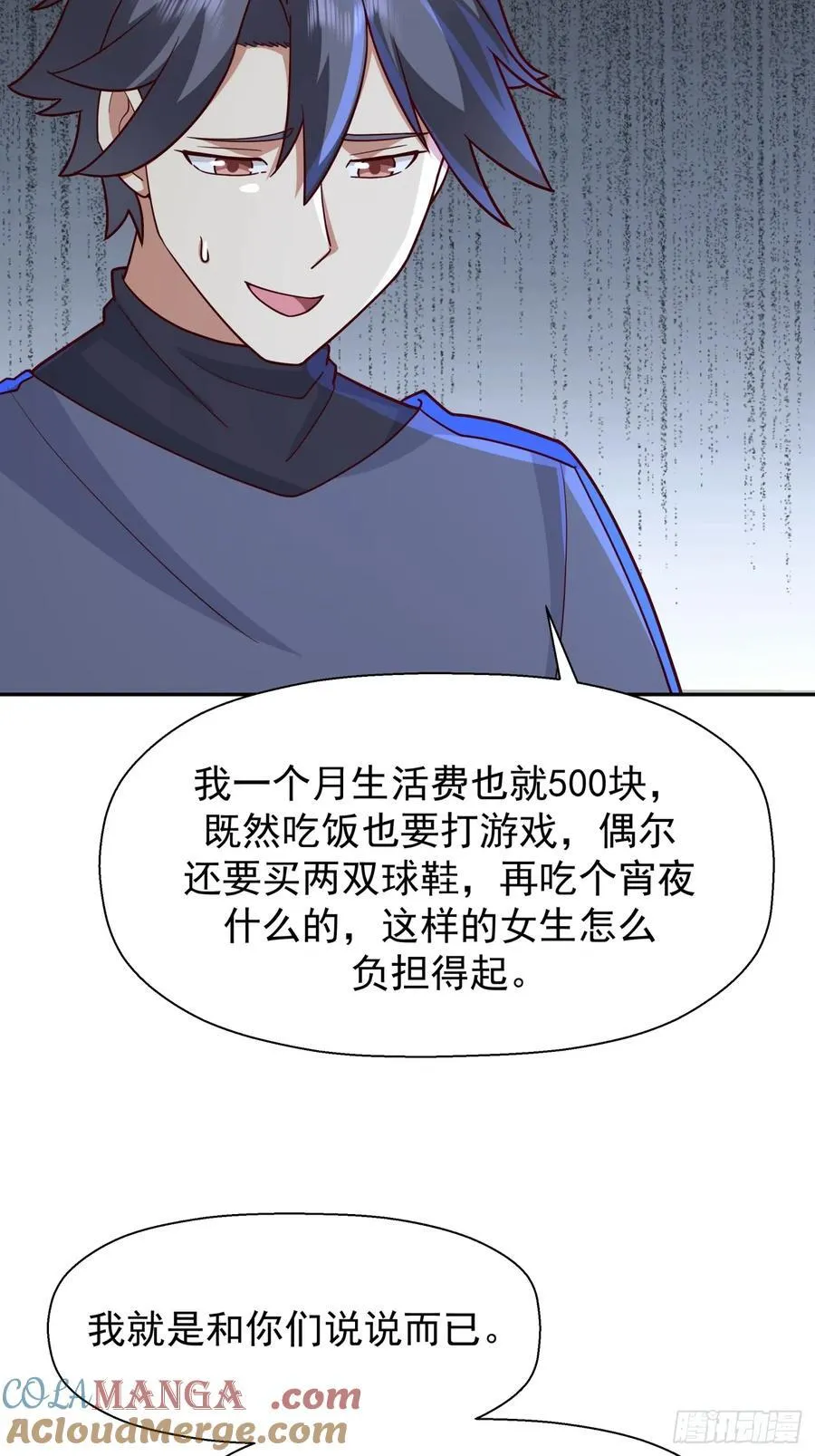 为感情所困的女人36