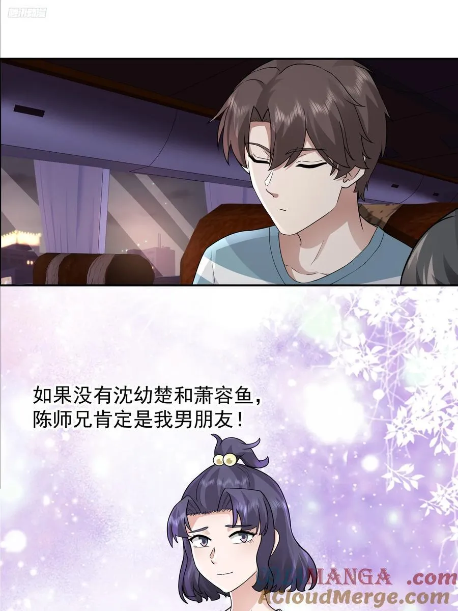 梦总是相反的4