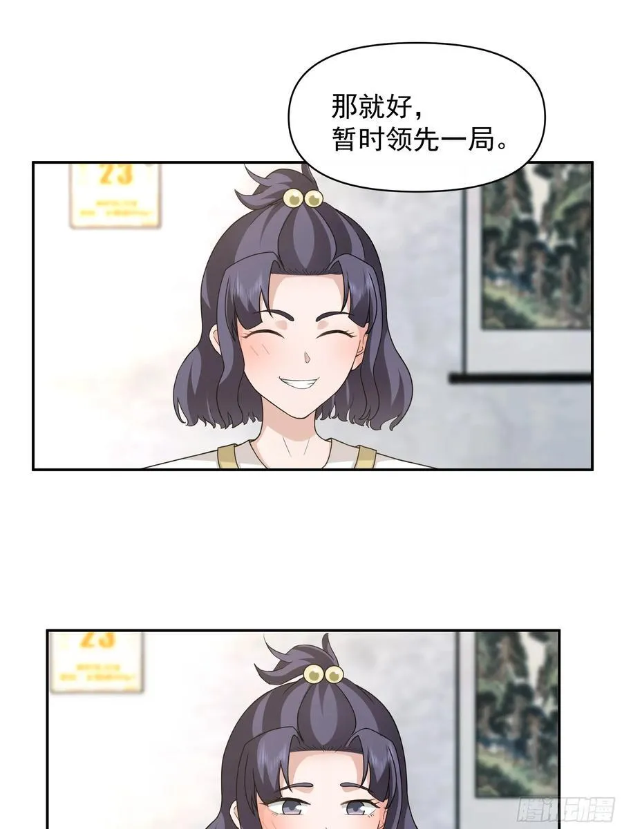 两个漂亮姐姐？三个！21