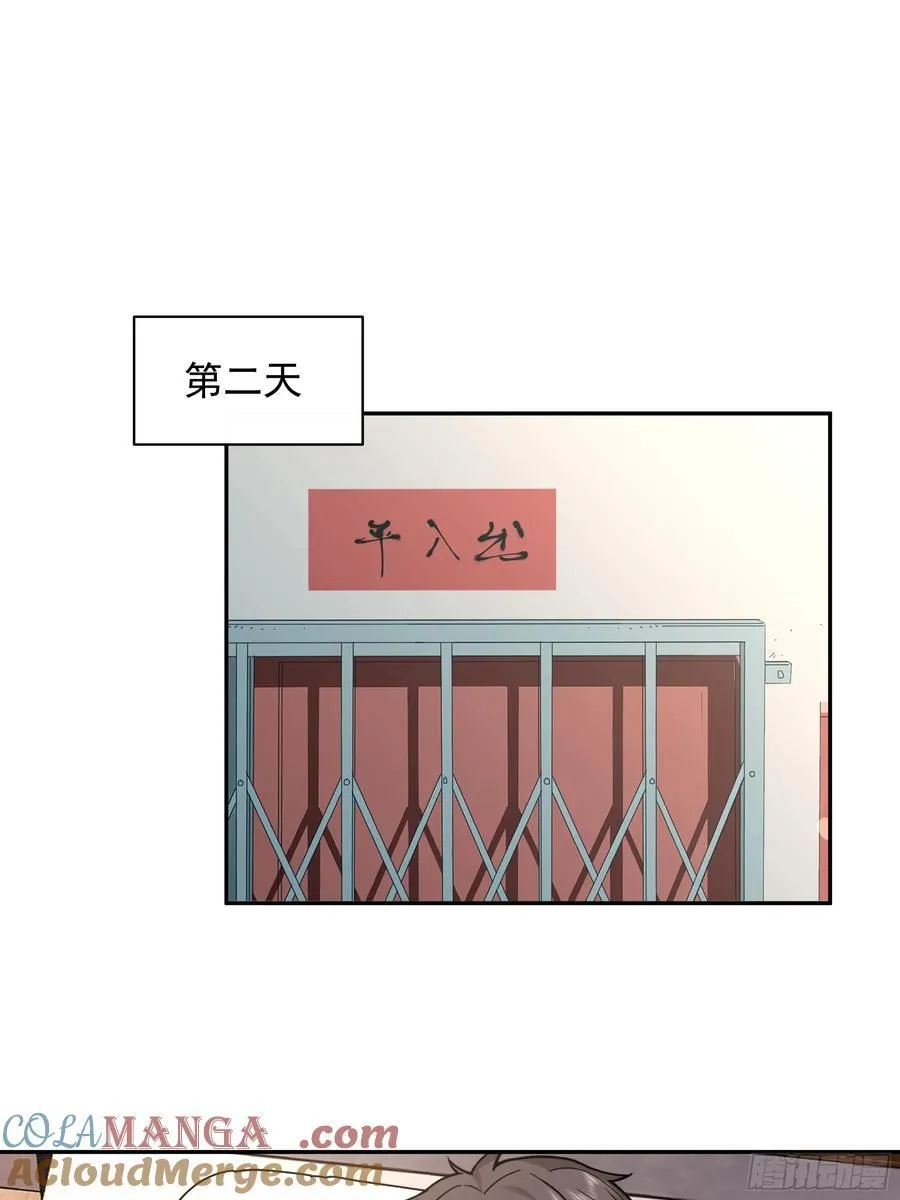 年轻人的恋爱？无法理解22