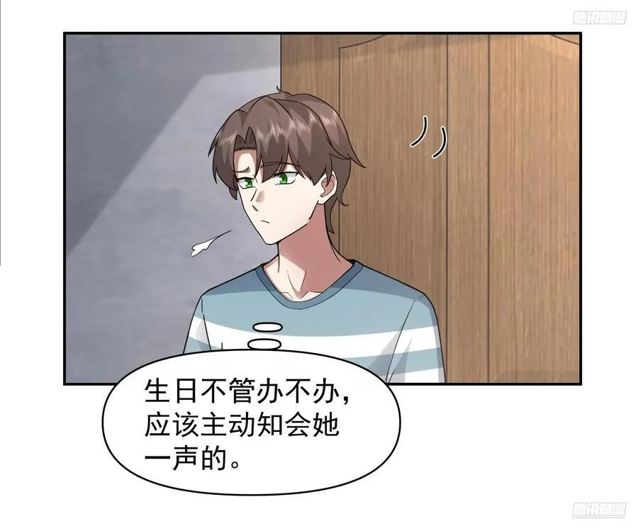 两个漂亮姐姐？三个！11