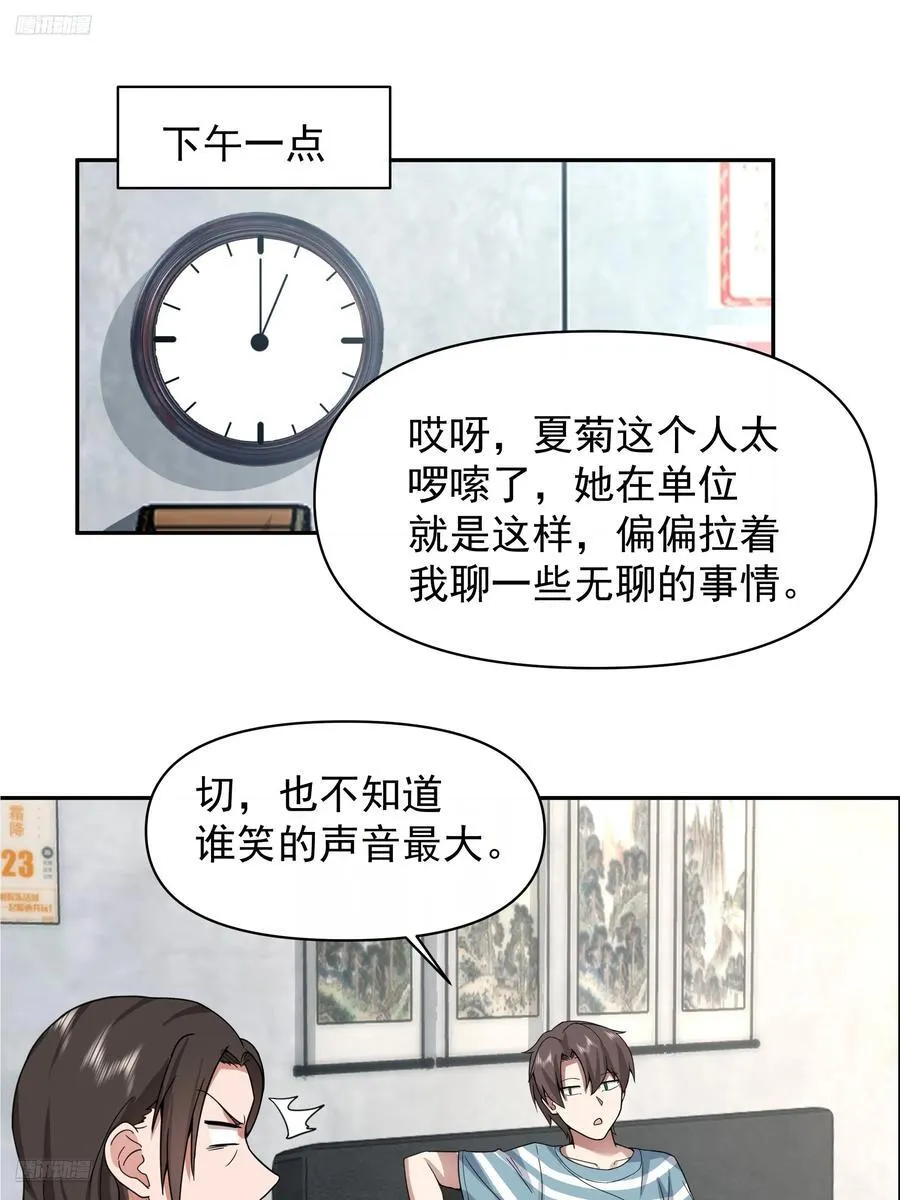 最怀念的日子1