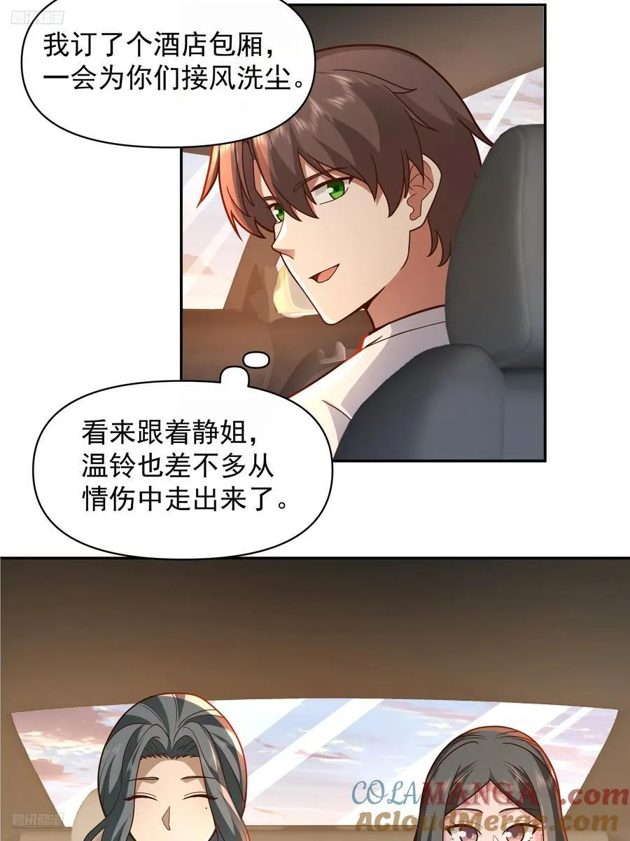 不用给渣男面子！2