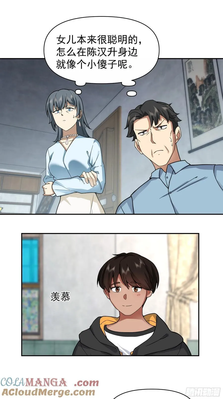 最怀念的日子12