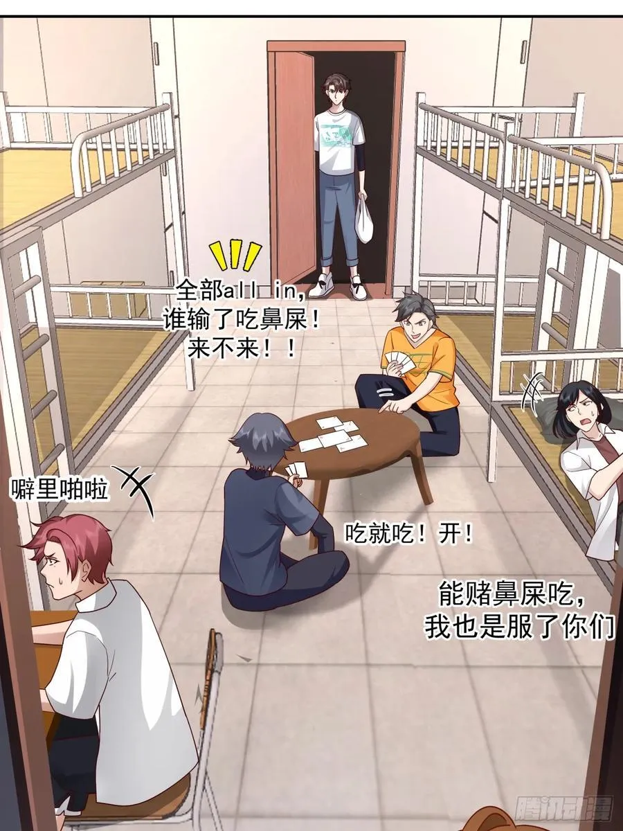 为感情所困的女人23