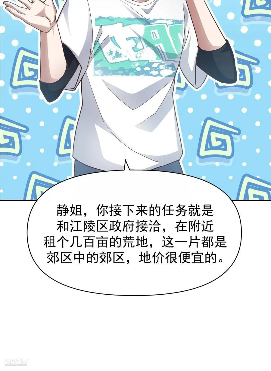 全国人民都不答应！3