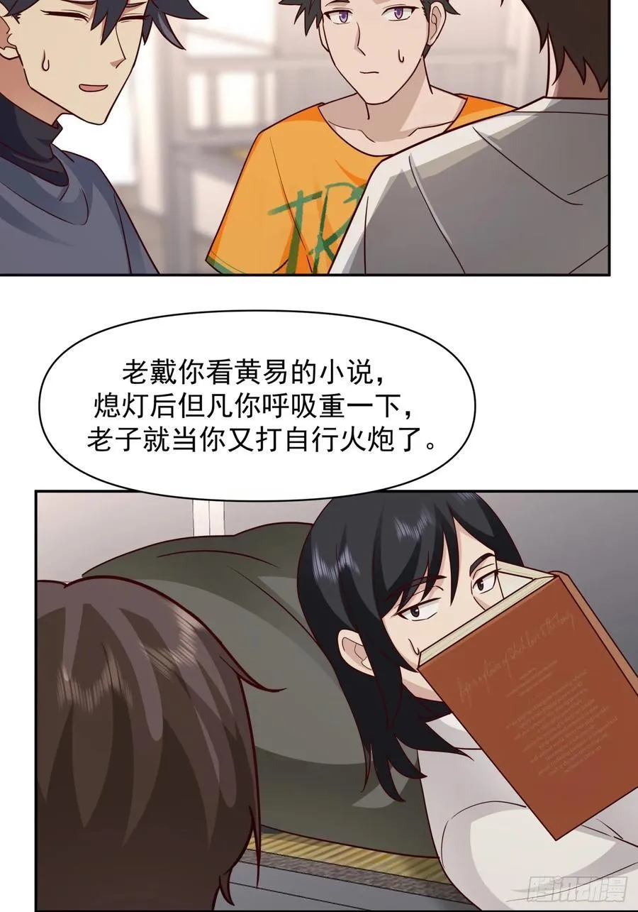 为感情所困的女人29