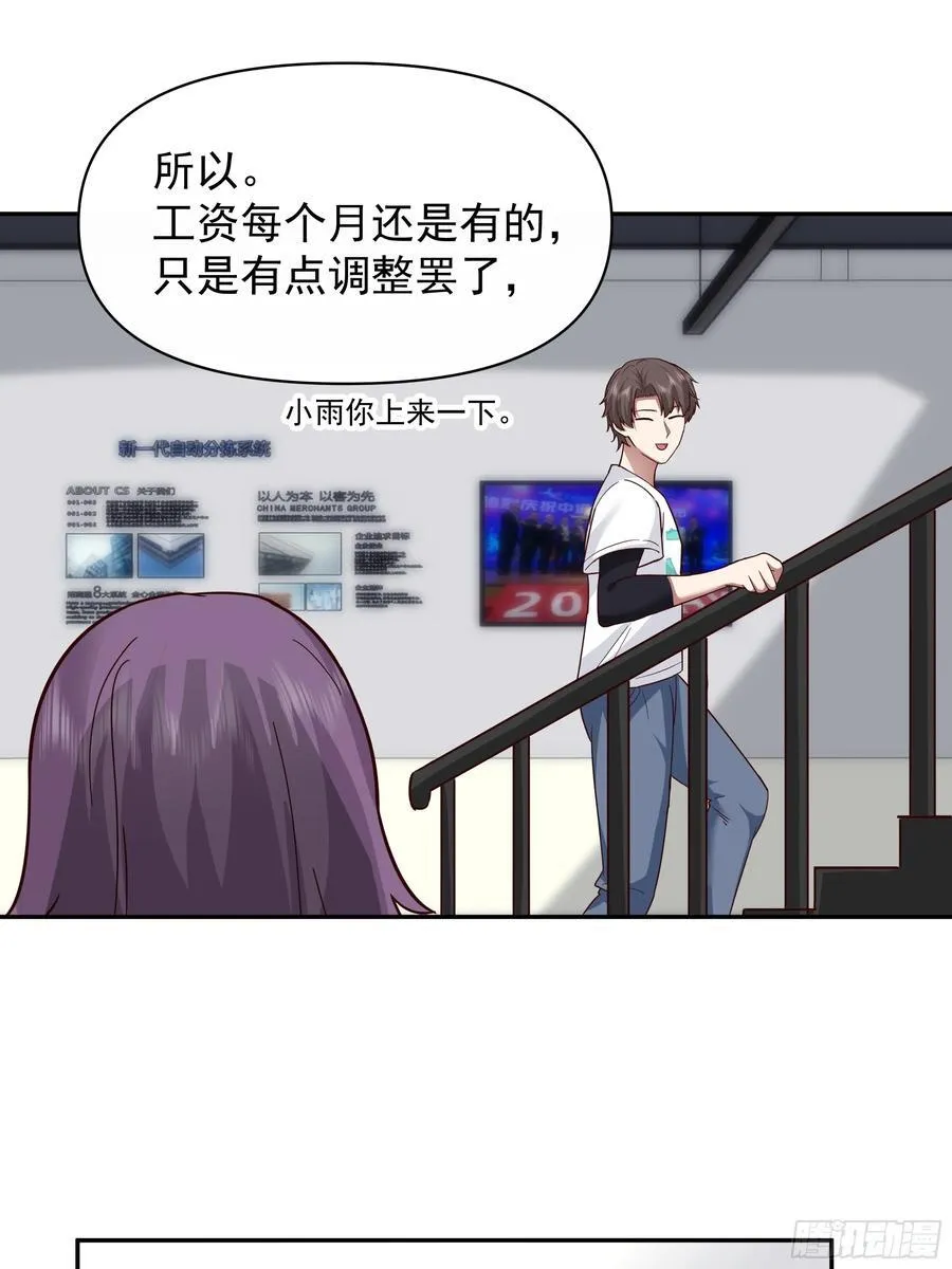 有钱才是硬道理25