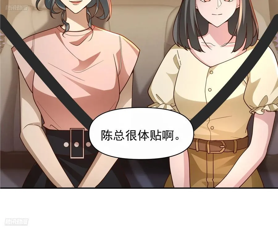 不用给渣男面子！3