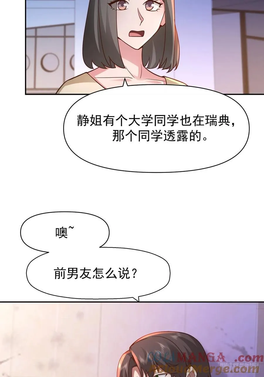 全国人民都不答应！30