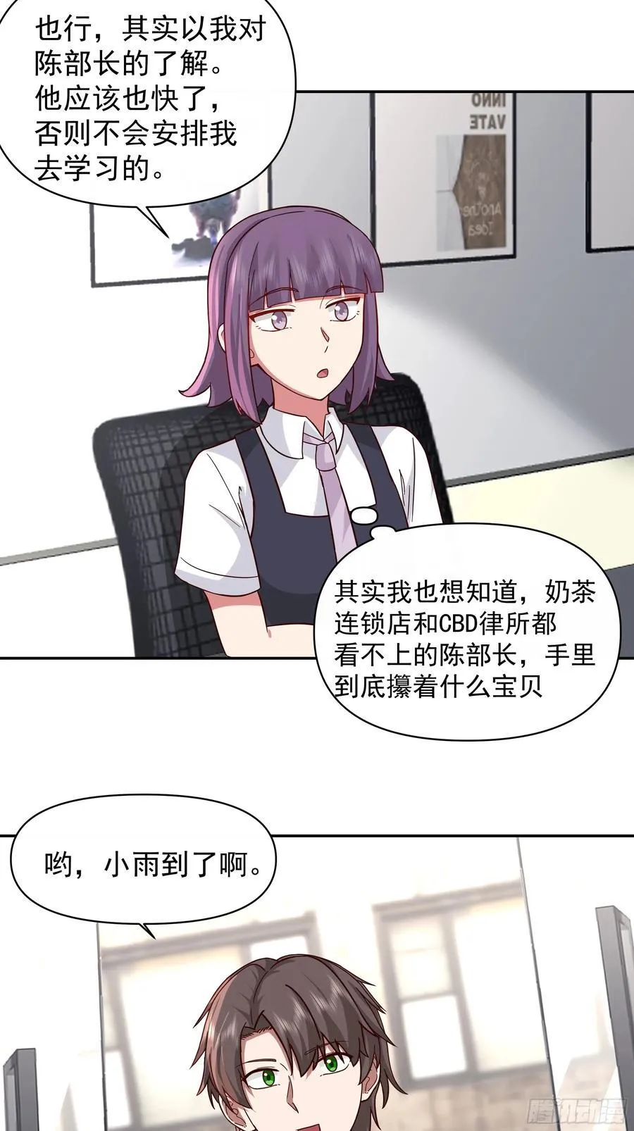 有钱才是硬道理17