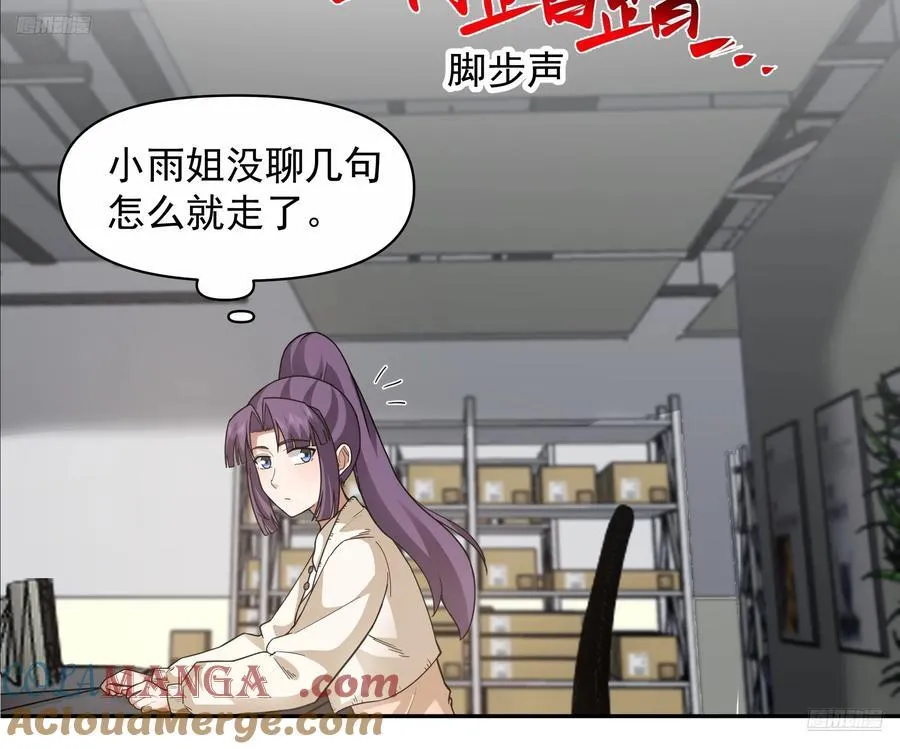假如你一夜暴富？6
