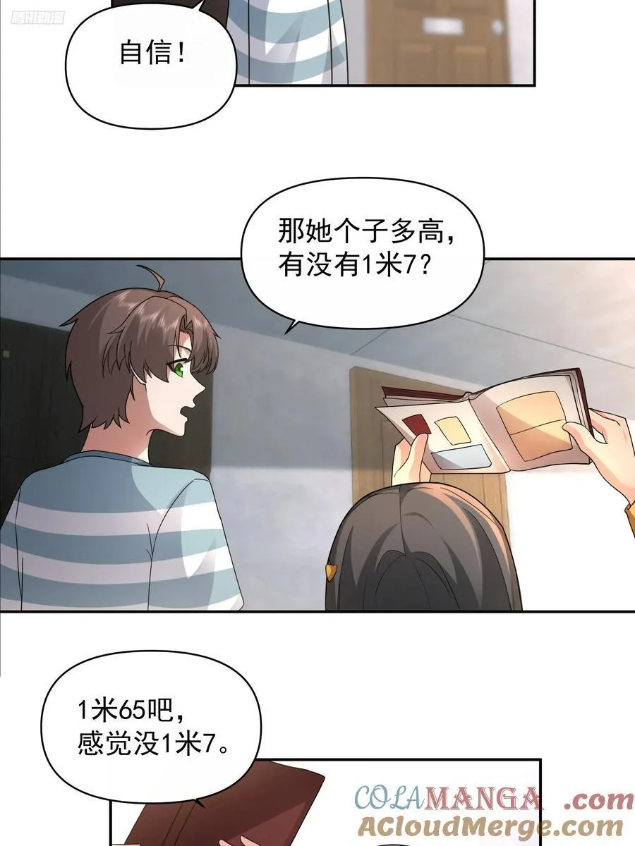 两个漂亮姐姐？三个！4
